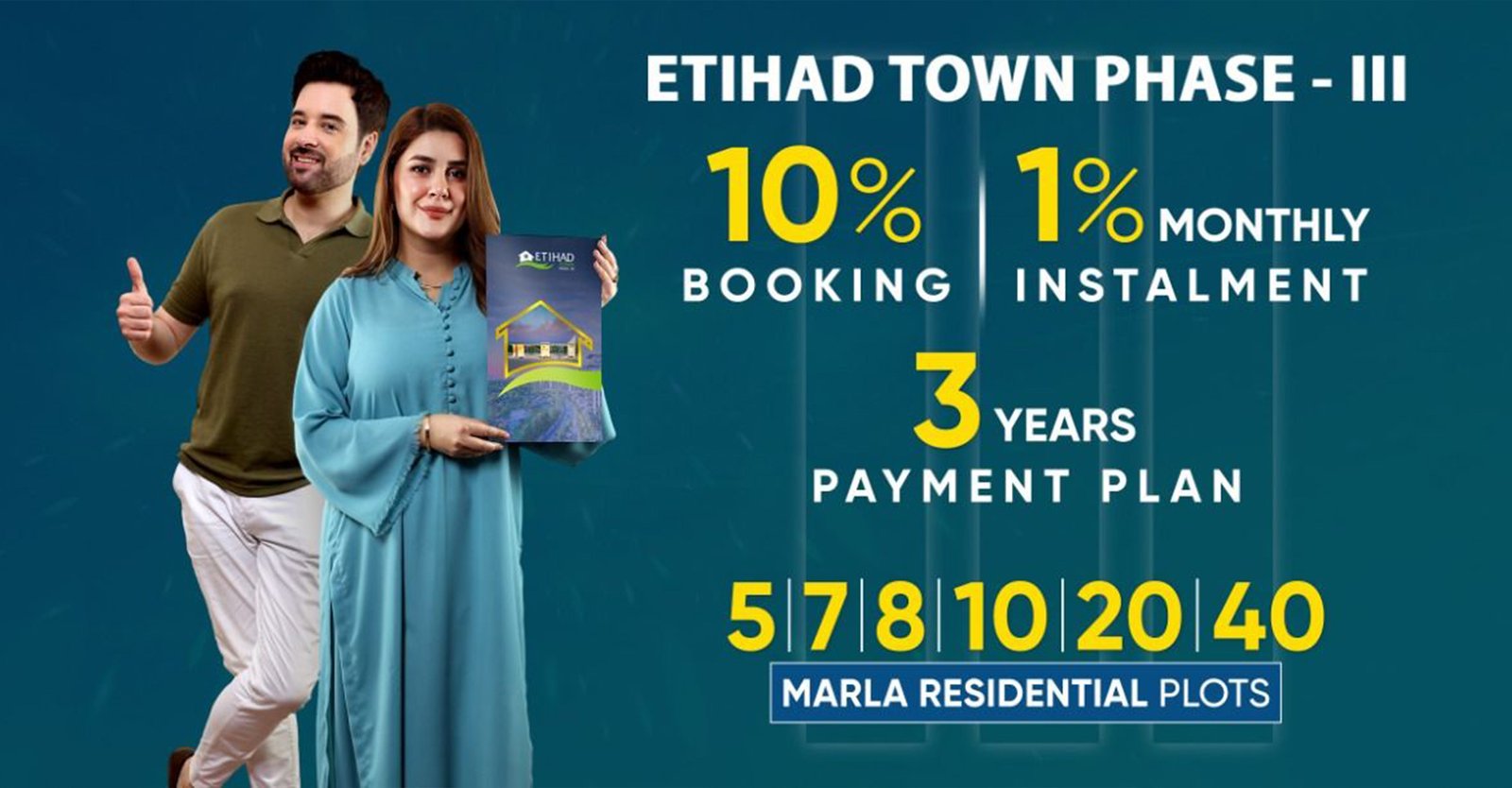 Ittehad Town Lahore